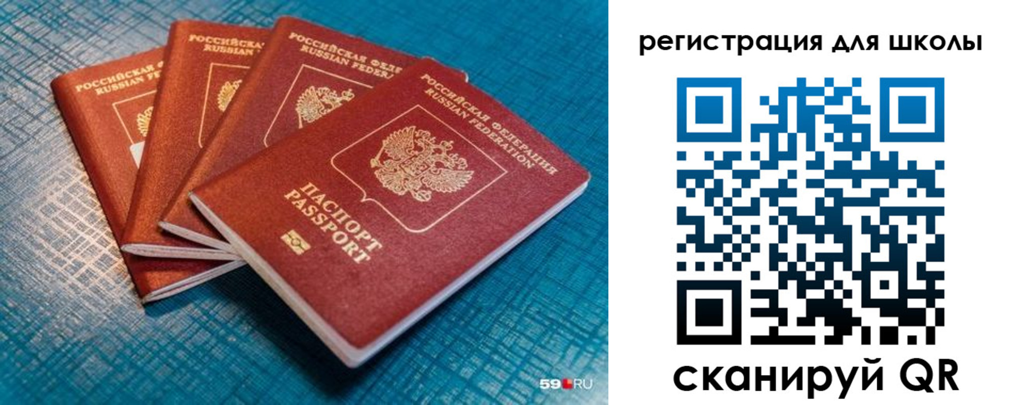 временная регистрация гарантия в Истре