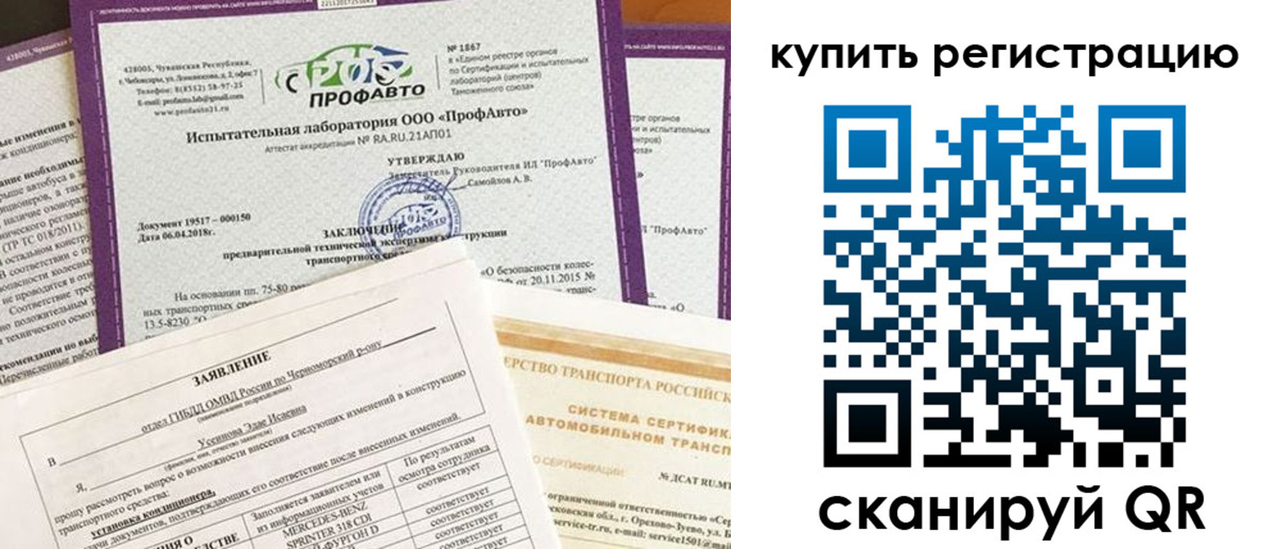форма 3 в Истре
